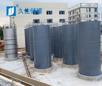 化工行业-广东惠州100立方钢衬PE/不锈钢储罐（硫酸/盐酸/次氯酸钠/冰醋酸/双氧水/硝酸/液碱）项目案例